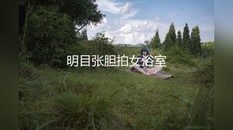 80斤的小萝莉 师徒俩轮番上场干 极品外围女神 乖巧温柔小情人感觉