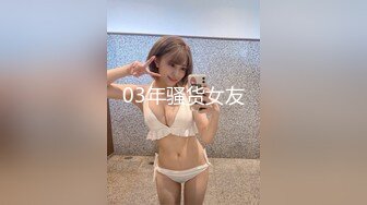 乖乖女骚老婆的蜜汁黑鸟窝。日常内射