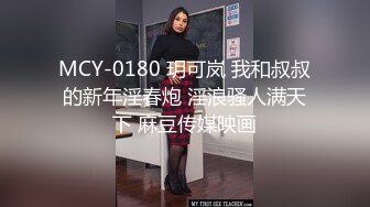 梦中情人，超美超骚网红【北北学姐呀】强势回归③，剧情乱伦，道具紫薇粉穴直流爱液，满满撸点