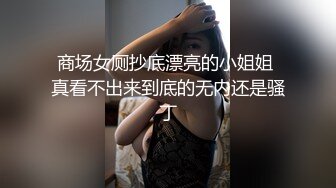 顶高颜值SSS级甜美女神▌婕咪 ▌淫乱剪痴女来袭 肉食系美少女开业中美容室绝顶射精