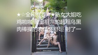 夫妻俩的忠诚小M乖母狗,妹子被大哥五花大绑调教完,大姐穿上假J8上去干,满足做男人的快乐