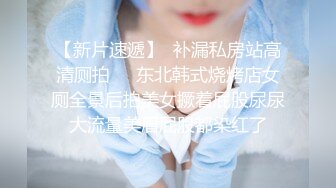 熟女被我操1-肛交-口爆-富二代-大奶-车震-Pua-女神