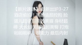 [2DF2]魔鬼美妖ts王可心 被贱狗操，你操死妈妈的骚穴啦，啊啊啊 受不了啦，妈妈被你操的好舒服 第三部！ [BT种子]