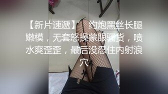 面试诈骗X46 假冒机器人忽悠漂亮美女做各种奇葩姿势看鲍鱼 (1)