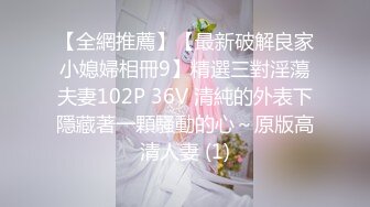 2024年4月【重磅核弹】顶级大屁股御姐【路丹】露出紫薇排泄付费群366P 232V，付费永久门槛群 超大尺度 (5)