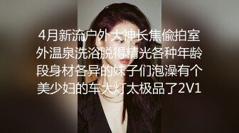 富家公子用金钱征服电影学院高颜值气质大学生拜金美女身材性感声音甜美爆操的娇喘低吟很诱人国语