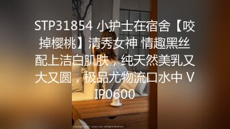 STP29102 健身宝贝细腰美臀！假屌吸在板子上骑坐！蜜桃臀一下下猛砸，边插跳蛋震阴蒂，特写手指后入扣弄 VIP0600