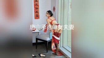 ★☆全网推荐★☆抖音热瓜★☆邯郸魏县吃瓜事件 小佛爷女装老板娘裸聊视频被扒出曝光