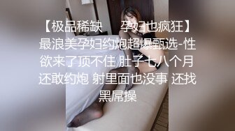 快乐泰国行,清纯眼镜妹,自称31岁,女儿也来,母女壹起耍,要娶她必须带上她闺女