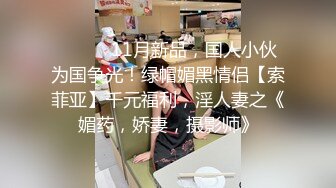 大尺度女JC被囚禁犯毒瘾，被毒贩勒晕，大鸡巴狂操。