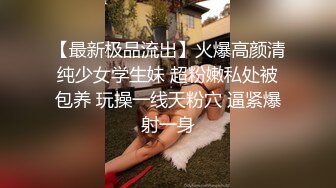 星空無限傳媒 XKG198 暴富男用大屌 教訓房東淫蕩女兒的騷穴 可可