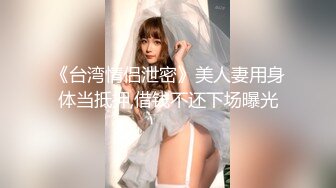 【OP嚴選】援交妹子扮成兔女郎讓我幹一炮