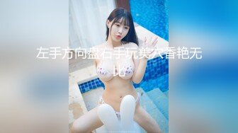 高颜值美少妇在家给炮友口交 性感黑丝撕裆大屁股上位自己动非常诱人 很是诱惑不要错过