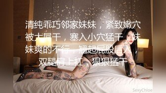 羞涩的JK妹妹