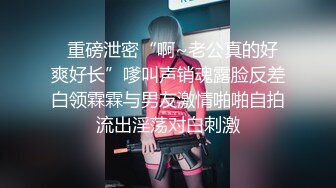  漂亮大奶美女 这身材真是极品 大奶子Q弹Q弹超诱惑 被无套输出 拔枪射了一奶子