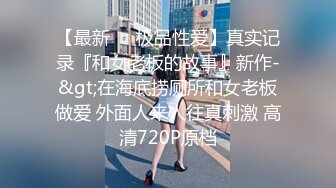 小黑柴操纹身受