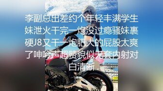 【泄密资源】大学眼镜妹子和男友情趣调教 吃鸡 啪啪流出 你们城里人就是会玩 对话精彩