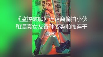  小女友 我开始录了 不要 不能录 老公 大奶妹子第一次啪啪录像很害羞 贵在真实