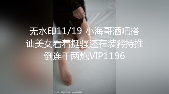 Onlyfans极品白虎网红小姐姐NANA心理医生的催眠治疗4K原档流出