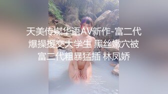 暹羅美腿慾女｜KikiliCiousss97｜浴缸挑逗調情後入啪啪 穿白絲女僕情趣雙道具自慰勾引男友激情性愛等 28V