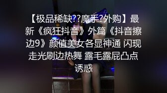 《绝版资源收藏分享》衣食无忧华裔千金Amelia Wang行为艺术下海被生猛爆肏蹂躏强颜欢笑！仅此三部