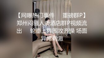 百度云泄密流出 一脸清纯的女同事 没想到这么骚