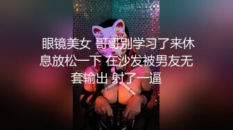 【新片速遞】  起点传媒 XSJ-041《诈骗女被诈骗》满嘴胡话 满脸淫荡-晨曦