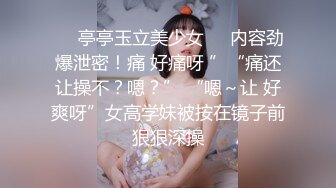 【AI换脸视频】刘涛 老公负债 只能下海直播了