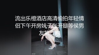 鄉村少婦戶外野戰,粗壯大腿平時農活不少幹,妳們看我就不心動嘛