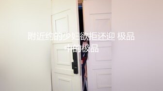 反差小可爱 呆萌清纯小仙女〖柚子猫〗工作失误被客人惩罚的空姐