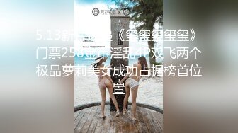 ✿超颜值极品✿颜值巅峰唯美女神〖狐不妖〗可爱反差小猫咪被主人疯狂输出美臀，看起来挺文静床上骚出水