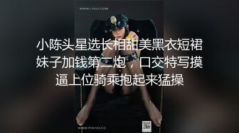 办公楼女厕全景偷拍眼镜妹撒尿前先站着手扒开逼擦拭尿道