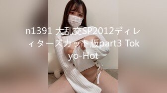 【新片速遞】【超爆女神❤️极品核弹】神似「关之琳」巨乳女神『木木森』性感派对·全空·巨乳·美颜·清新唯美超魅惑 高清1080P隐藏版