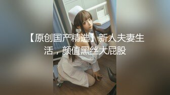 星空传媒XKTY018巨乳人妻沦为猥琐厂长胯下玩物