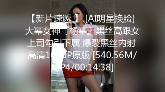 STP27926 國產AV 皇家華人 RAS0196 安慰渣男弟弟的女友 你跟別人爽 我跟你女友爽 王以欣 VIP0600