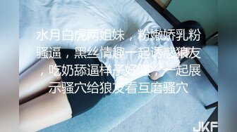 《渣男?坑女友》分手后求和不成渣男报复泄愤~样貌十分清纯极品身材大波小姐姐与肥猪男友日常啪啪露脸自拍流出1080P原档画质