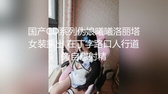 新人超骚美少妇下海【夜色妩媚】毛坯房内无套啪啪大秀~爽，清秀白皙，花式操穴，一脸满足让人心动 (2)