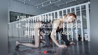 果冻传媒91MS-014 一根鸡巴满不了的极品尤物