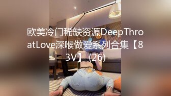 ⚫️⚫️最新重磅流出②，万人求档OF慢慢成为黄播下海的博主【薇凹】测评玩跳蛋的天花板，亲身测试真情流露