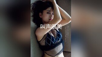 叫声很美