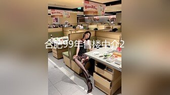 【OnlyFans】【逃亡】国产女21岁小母狗优咪强制高潮，拍摄手法唯美系列，调教较轻，视频非常好，女的也够漂亮 123