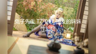 精东影业JDKY002寂寞小姑的课后辅导【MP4/363MB】