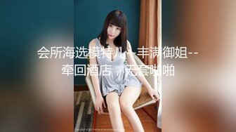 【精品推荐】Transexjapan最新流出妖娆美妖chulin与男优3P 相互毒龙猛操嫩菊最后高潮口爆