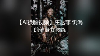 清纯少女演绎兄妹激情乱伦，被哥哥口爆一嘴