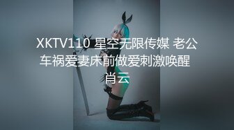 11/19最新 流出情趣酒店按摩浴缸房偷拍开房的年轻情侣VIP1196