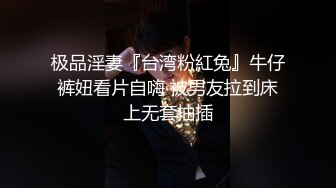 未流出酒店偷拍 学生情侣 美女穿着泳装来不及脱就骑上去享受男友的大肉棒