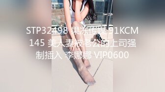 STP27212 ED Mosaic 美乳肉肉蜘蛛人越级打怪尝试三根大屌4P大战