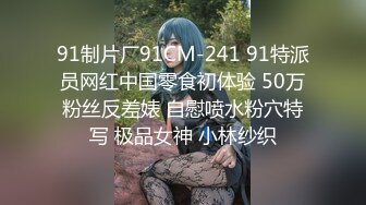 魔手外购【精品厕拍】CP女神《酒吧啪啪靓妹全自动）