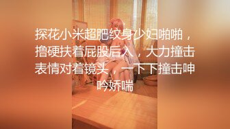 【新片速遞】   【AI明星换脸】 AI-❤️迪丽热巴❤️完蛋我被美女包围了，无码国产极品完美换脸！[798.63M/MP4/00:35:15]