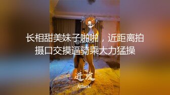 后入校花反差婊，逼又润又紧